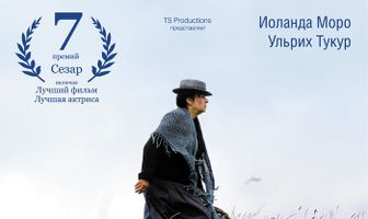 Серафина из Санлиса