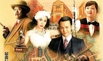 Волшебный час