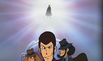 Люпен III: Неуловимый, как туман