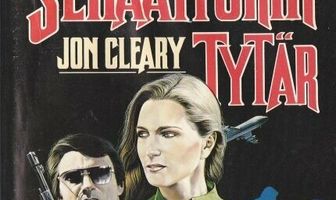 Дочь Спирфилда