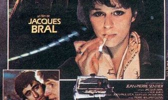 Ночь, на улице