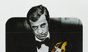 Труп моего врага