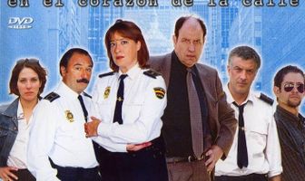 Полицейские, в сердце улиц