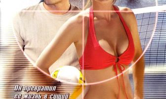 Фактор удара