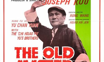 Старый мастер