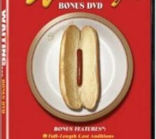 То, что немного больше