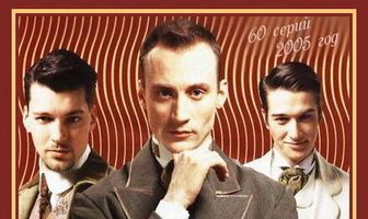 Талисман любви