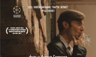 Ласточки прилетели