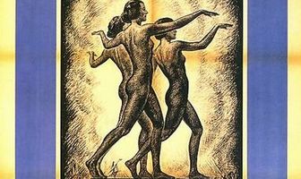 Путь к силе и красоте