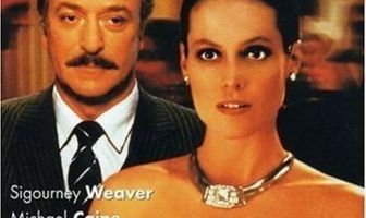 Улица полумесяца