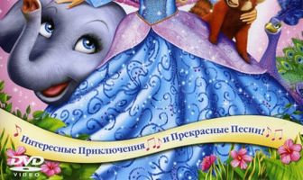 Барби в роли Принцессы Острова