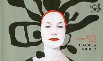 Чудо Медеи