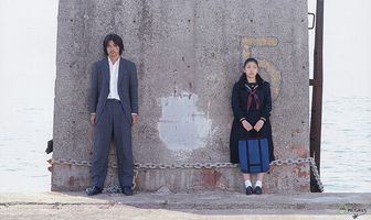 Kaze no sotogawa