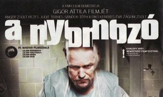 Следователь