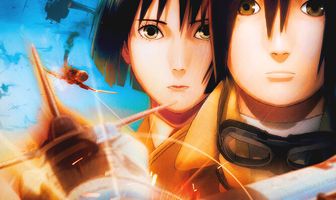 Небесные скитальцы