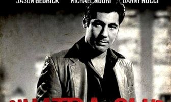 Клуб «Синатра»