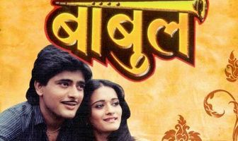 Babul
