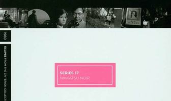 Цель — тюремный фургон