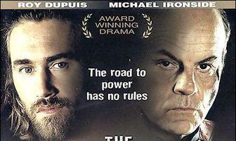 Последний Чаптер