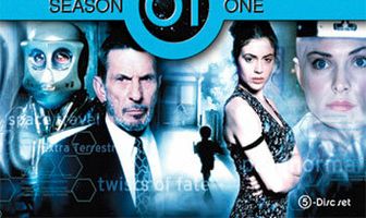 За гранью возможного