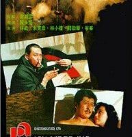 Zhi zun sha shou