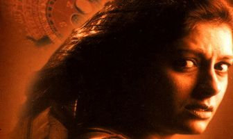 Доверчивая душа