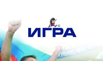 Игра