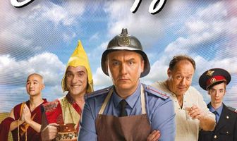 Милосердный