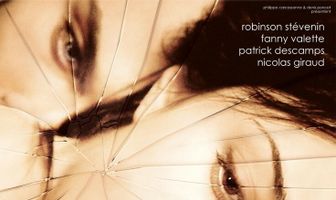 Добро пожаловать домой