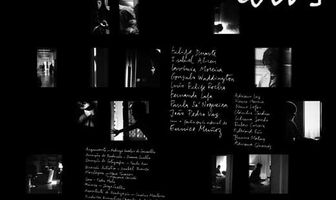 Между пальцами