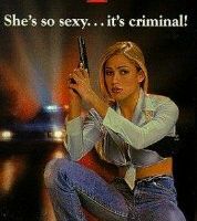 Тихая жертва