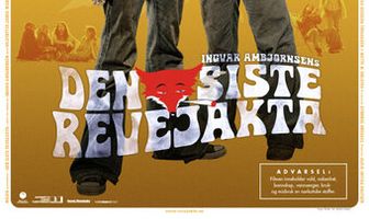 Последний косяк