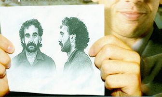 Лицо французской национальности