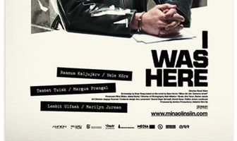 Я был здесь