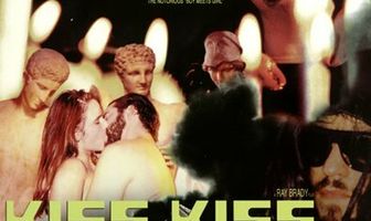 Чмок, чмок, ба-бах