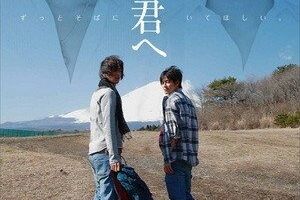 Для тебя, кого я когда-то знал