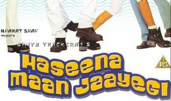 Парни не промах