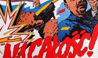 На вечность