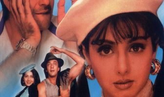 Сбившиеся с пути