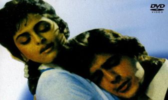 Любовь и смерть