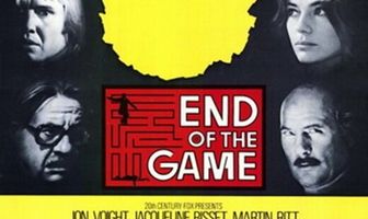 Судья и его палач