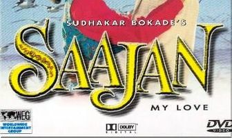 В мечтах о любви