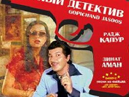 Частный детектив