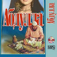 Абдулла