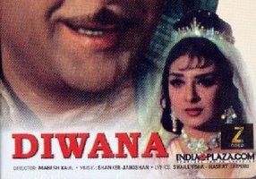 Преступление и…