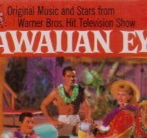 Гавайский детектив