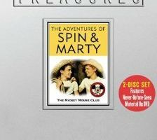 Дальнейшие приключения Спин и Марти