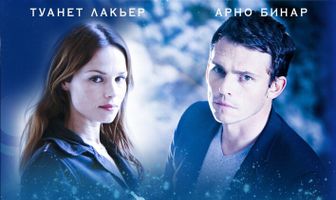 Таинственные знаки