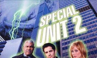 Охотники за нечистью