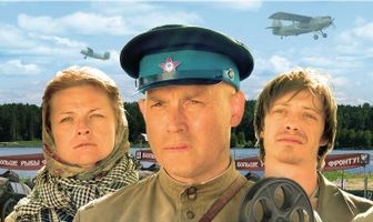 Агитбригада «Бей врага!»